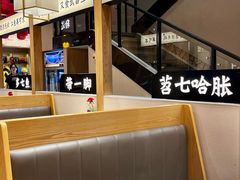 -饭橘汉江码头·乡野土菜馆(静安路店)