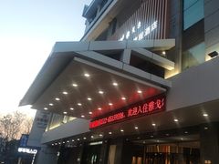 -雅戈尔富宫大酒店(观前街店)