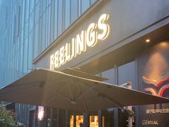 门面-FEELINGS(亚新广场店)