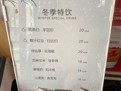 -鸡鸣赐茶(鸡鸣寺路店)