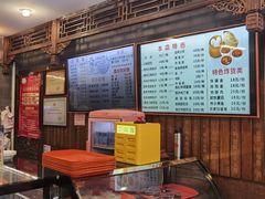-天兴居(鲜鱼口街店)