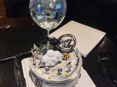 -榴芒先森生日蛋糕甜品台定制(1店诚信大道店)