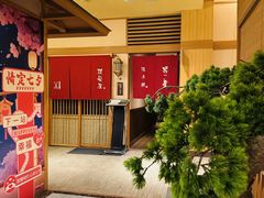 -大江户·温泉洗浴(浑南店)