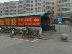 -茂业铁西奥莱店