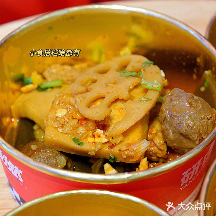 宜昌不能错过的热卤小吃‼️选择困难症姐妹必来