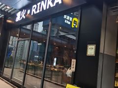 -伊藤洋华堂(高新店)