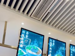 -舌尖尖·兰州牛肉面(浦东机场店)