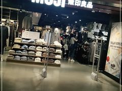 -MUJI无印良品(西单大悦城店)