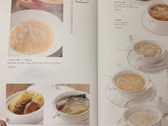 菜单-金玉满堂潮州酒楼(无限极荟购物广场店)