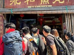 -永和鱼丸(南后街店)