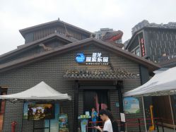 -恐龙探索乐园(磁器口店)