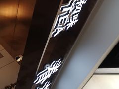 -眷茶(赛格国际购物中心店)