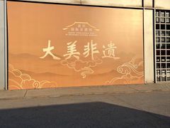 -中国农业博物馆