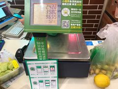 -百果园(金沙路店)
