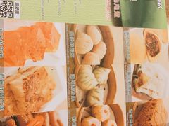 -添好运点心专门店(深水埗店)