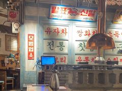-三代烤肉(保利广场店)
