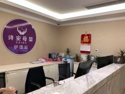 -蓓爱娇琪月子会所(虹口店)