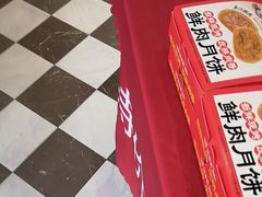 -味多美蛋糕(大兴店)