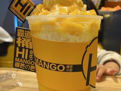-HIMANGO很芒の芒(芳圆里店)