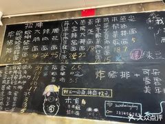 -沪西老弄堂面馆(定西路店)