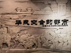 -敦煌莫高窟数字展示中心