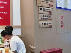 -米村拌饭(路南区万达店)