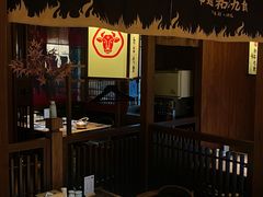 -牛道·和牛九食(市府恒隆广场店)