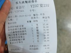 -广州酒家(昌岗地铁站店)