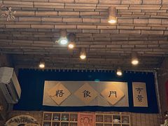-悟饮门市景店