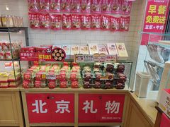 -味多美蛋糕(西安门店)