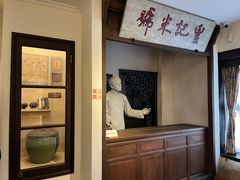 -刘长胜故居