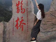 -罗田天堂寨风景区