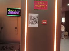 -Xcape异时刻密室逃脱魔法互动(瑞虹天地太阳宫店)