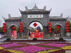 -花溪公园