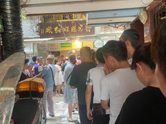-蒋家肠旺面馆老店(合群路店)