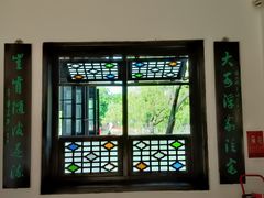 -东莞市可园博物馆