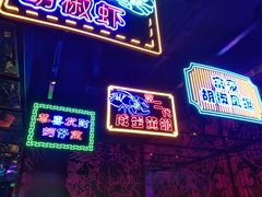 -钳真多钓虾馆·小龙虾海鲜烧烤(九六广场店)