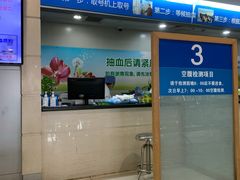 -上海交通大学医学院附属瑞金医院(总院)