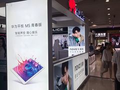 -天娱广场
