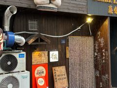 -半藏居酒屋(香港花园店)