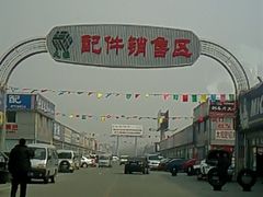 -24小时汽车搭电补胎(五方桥店)