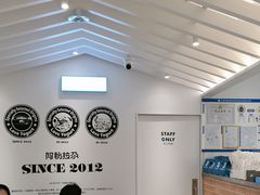 -Blueglass酸奶(华贸购物中心店)