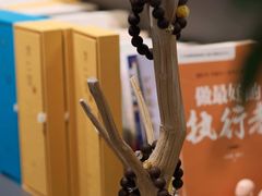 -席仁堂推拿按摩脊柱调理(世纪科贸大厦店)