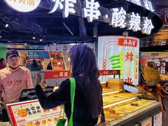 -鹏欣水游城