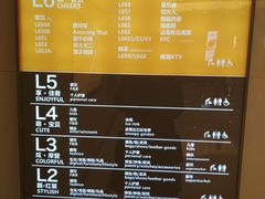 -北京清河万象汇
