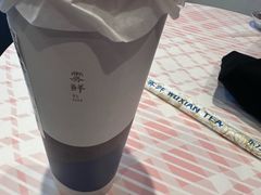 -雾鲜(KKMALL店)