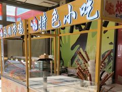 -永辉超市(百子湾店)