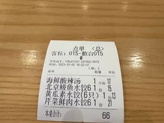 -船歌·鱼水饺青岛菜(国贸商城店)