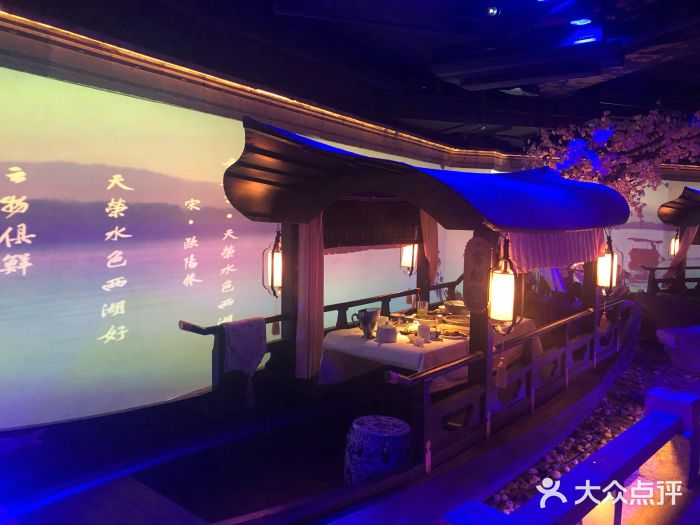 桂满陇-西湖船宴(西单大悦城店)景观位图片