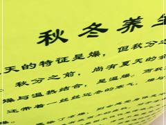 -叶氏水木堂盲人医疗按摩所